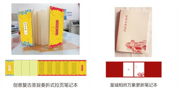 晉城市文創(chuàng)產(chǎn)品展示大賽入圍作品揭曉，全民投票通道正式啟動(dòng)